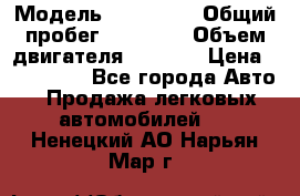  › Модель ­ bmw 1er › Общий пробег ­ 22 900 › Объем двигателя ­ 1 600 › Цена ­ 950 000 - Все города Авто » Продажа легковых автомобилей   . Ненецкий АО,Нарьян-Мар г.